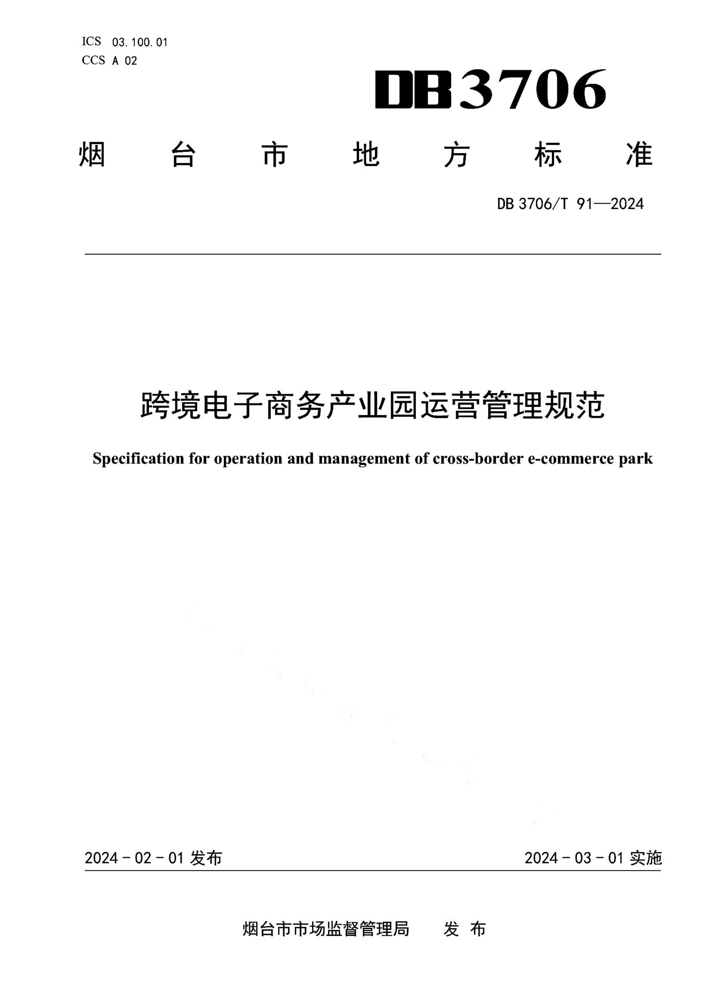 资源详情图